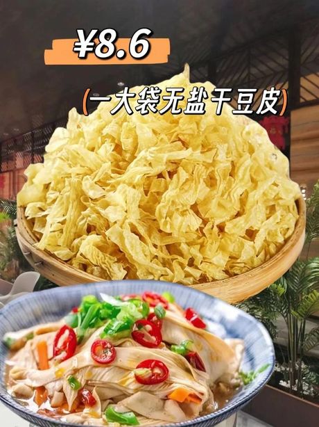 四川美食：豆皮的故乡，在川宜宾，享用豆皮，品味川味