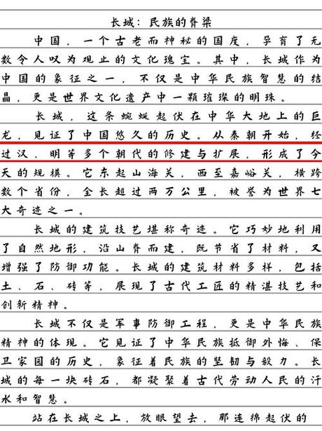 马卡洛夫：一座名城融合不同文化的见证