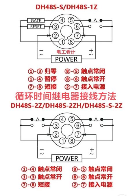 延时继电器，掌握延时继电器的使用，让你的电气控制更为智能化