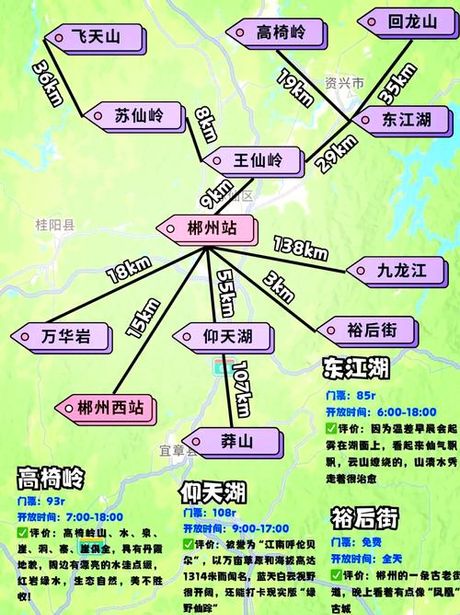 郴州是哪个省，【揭秘】郴州是哪个省？