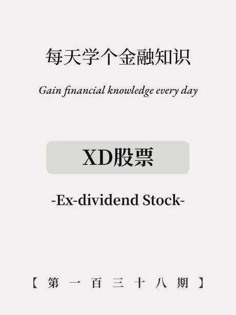 xd什么意思，XD是什么意思？原来如此！