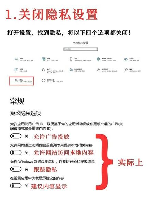 笔记本系统，你了解笔记本系统的原理以及优化方法吗？