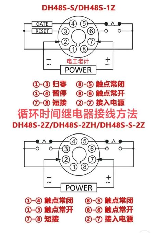 延时继电器，掌握延时继电器的使用，让你的电气控制更为智能化