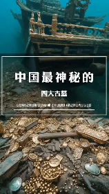 左下包围的字，揭秘中国古代神秘的“左下包围的字”