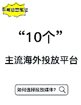 推广破解软件：合法还是违法？