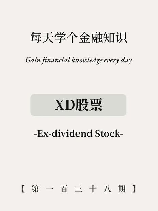 xd什么意思，XD是什么意思？原来如此！