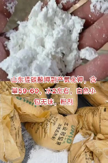 无水碳酸钾，了解无水碳酸钾，改变您的生活！