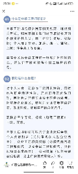 广西职称网：职称名优计划启动，教师资格考试工作安排出台